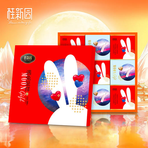 遇兔呈祥 月饼礼盒爆款热卖优惠专享 商品图2