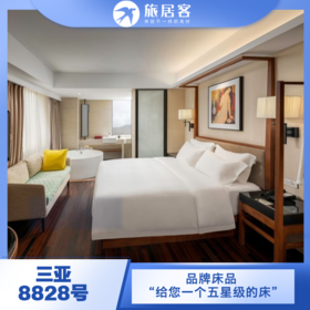 【三亚大东海·8828号基地】 紧邻大东海，出行方便，距离夏日百货步行5分钟即可到达，步行5分钟即可到达海边