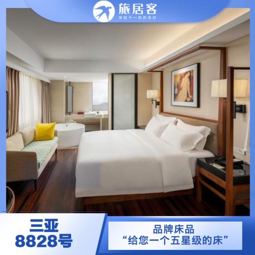 【三亚大东海·8828号基地】 紧邻大东海，出行方便，距离夏日百货步行5分钟即可到达，步行5分钟即可到达海边 商品图0