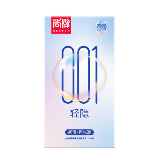 轻隐超薄轻薄紧致贴合加量玻尿酸滋润清爽不油腻无异味！【尚牌官方旗舰正品】 商品图2