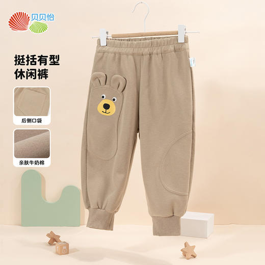 贝贝怡男童裤子24秋装柔顺舒适休闲童趣婴幼宝宝长裤ZB3DK033 商品图5