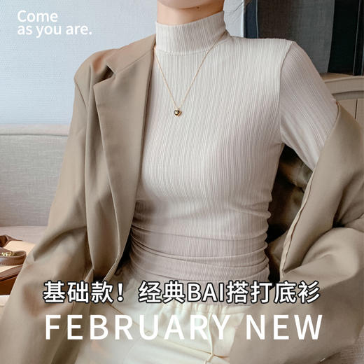 新品上市春秋衣薄款内搭上衣半高领秋冬打底衫女款可外穿新款长袖休闲简约 商品图3