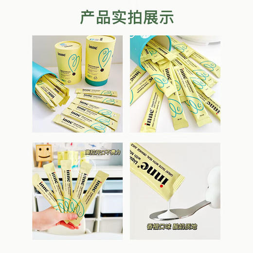 【保税】【带中文标签】童年（inne）小金条钙镁锌婴幼儿童液体钙 30条 商品图7
