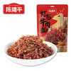 【2件8折】陈建平灯影牛肉丝独立小袋装168g香辣小吃零食牛肉川渝特产 商品缩略图4