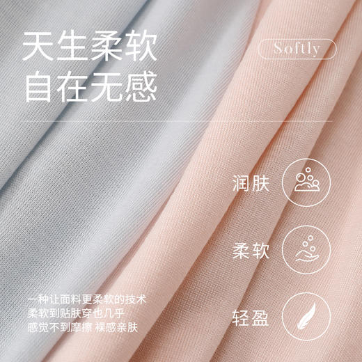 金三塔儿童100%桑蚕丝舒适可爱纯色内搭小背心如没穿一样自由 BBY019 商品图4