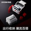 【像素爱心礼盒】yoose有色七夕限定便携充电式 剃须刀【心动好礼】YS 商品缩略图2