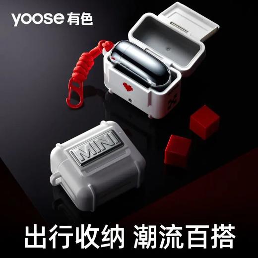 【像素爱心礼盒】yoose有色七夕限定便携充电式 剃须刀【心动好礼】YS 商品图2