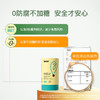 【保税】【带中文标签】童年（inne）小金条钙镁锌婴幼儿童液体钙 30条 商品缩略图8