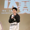 2024年少儿幽默大会暨第五届「梦讲杯」演讲大赛决赛观摩——购票通道 商品缩略图3