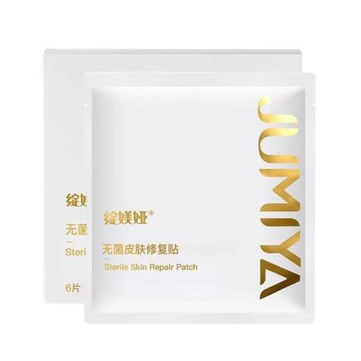 【箱规】绽媄娅无菌皮肤修复贴（面膜） 6片/盒*60/盒/箱 商品图0