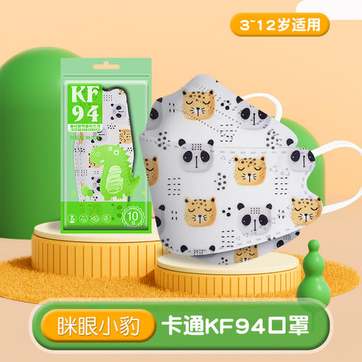 【专为儿童设计！超可爱立体升级款口罩！】独立包装儿童一次性口罩，3d立体三层印花夏季薄透气款小孩专用-QQ 商品图8