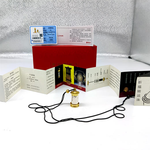 祈.福转.运珠 含纯银20克 刻了66万遍经文 商品图5