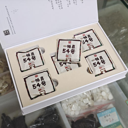 「帕真54号」古树普洱小片茶（80g/盒） 商品图2