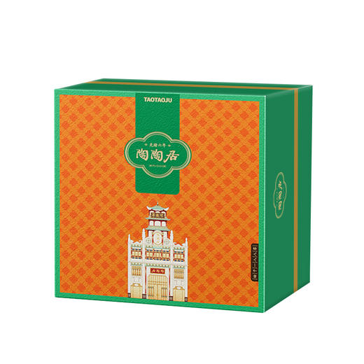 【雅韵中秋】陶陶居流心双辉480g 商品图4