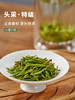 明前特级庐山云雾茶叶 高山浓香型绿茶罐装60g 商品缩略图2