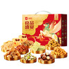 【雅韵中秋】良品盛宴礼2424g 商品缩略图3
