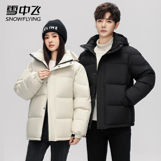 【反季清仓】雪中飞 情侣羽绒服 商品图5