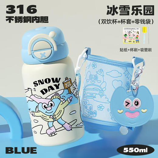 QWE双饮用保温杯+杯套+零钱袋【550ML】CWX 商品图0