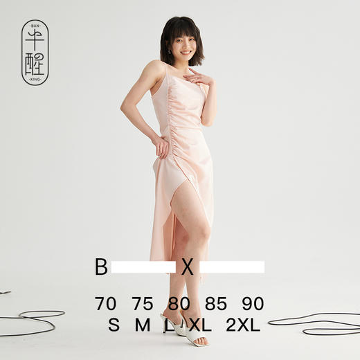 半醒22姆米真丝连衣裙女防凸点桑蚕丝睡裙仙女度假裙小礼服夏季 商品图0