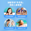 海龟爸爸积雪草清润面膜（乖乖兔）25ml*5片 商品缩略图4