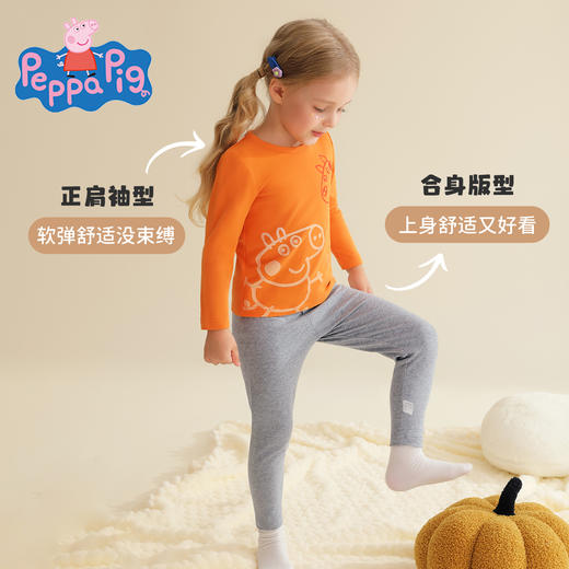 【90-140】【小猪佩奇】女童秋冬款保暖棉毛内衣套装 商品图6