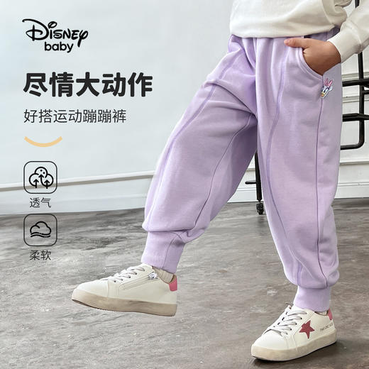 【90-140】【迪士尼】女童春秋款休闲束脚百搭卫裤裤子 商品图4