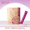 【印尼】夏羽燕 · 紫乌沁润膏100g 商品缩略图0