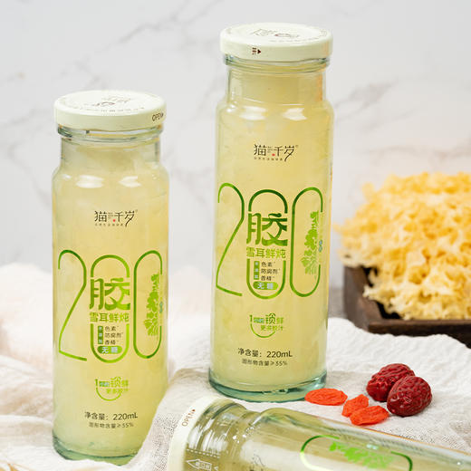 猫千岁 胶200雪耳鲜炖（无糖）220ml*10 商品图2