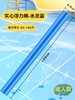 【暑假狂欢 假期学游泳神器】实心棒 泡沫棒 海绵棒多功能多色可选，无需充气。环保材质，放心使用。柔软弹力，儿童成人皆宜。泡沫浮力棒，水上相伴嬉戏！ 商品缩略图9