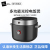 【小家电】米技生活（Miji Home）EC-R02电饭煲多功能迷你电饭锅家用2-3人智能触控面板 HF 商品缩略图0