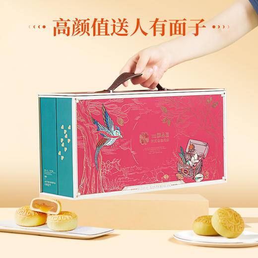 【雅韵中秋】鲜品屋-915g鲜品时光 商品图3