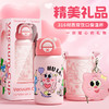 QWE双饮用保温杯+杯套+零钱袋【550ML】CWX 商品缩略图1