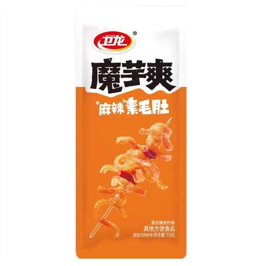 卫龙魔芋爽素毛肚15g辣条麻辣味 商品图0