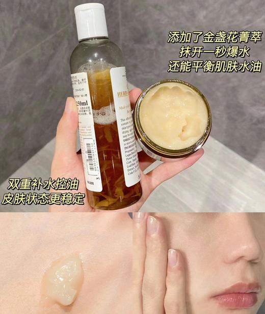 K颜氏金盏花爽肤水250ml清洁调理肌肤水 商品图4