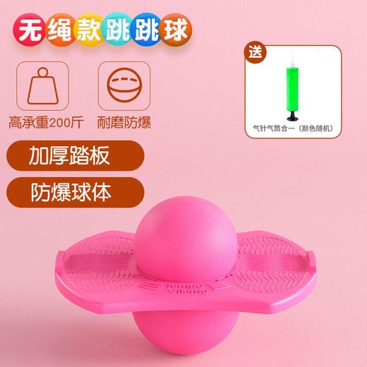 【平衡锻炼 快乐跳跳球】多功能跳跳球，平衡健身、多种玩乐；青蛙形状--灵活跳跃；承重耐磨，防滑安全。儿童成人皆适，探索乐趣无穷！ 商品图10