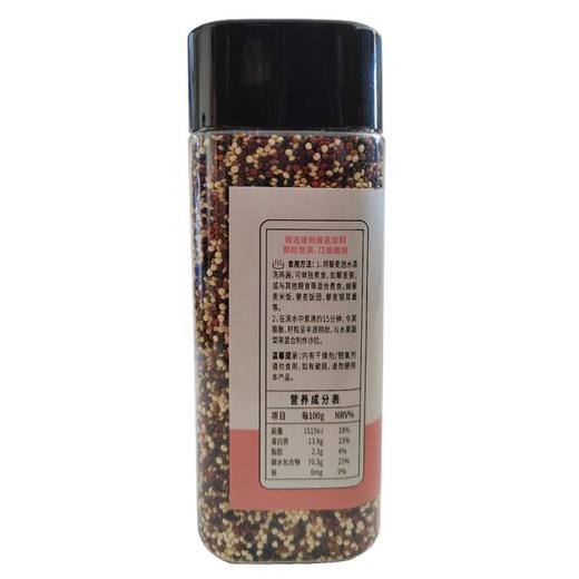 三色藜麦454g恩苾玻利维亚藜麦米 商品图1