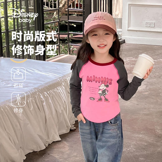 【90-140】【迪士尼】女童春秋款甜酷风长袖打底T恤 商品图3