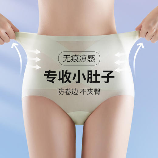 【面膜冰绷带收腹内裤】7A抑jun桑蚕丝内档 交叉收腹 冰爽不闷汗 一秒收腹 立显蜜桃臀 立体裁剪 隐身无痕 3条装 商品图3