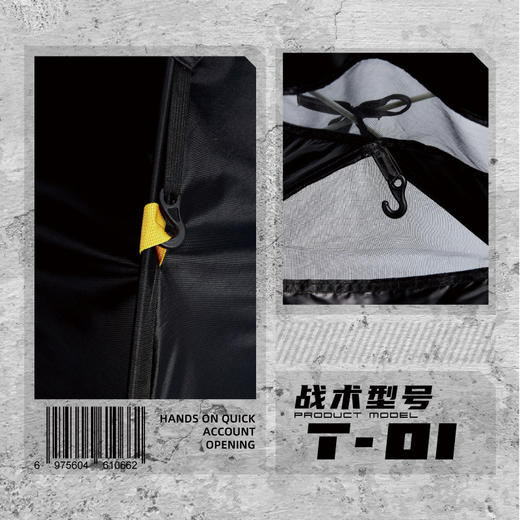 错山户外天幕露营帐篷方形蝶形防晒防雨公园野餐套装自动手抛帐黑色 T-01 商品图4