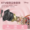 迪士尼K歌话筒音响 商品缩略图2