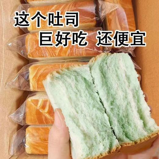 【口感更饱满！牛油果厚切吐司】大块厚切松软更耐撕，厚实绵密口感，香浓牛油果 清新不甜腻！面包手撕营养早餐糕点夜宵小零食整箱Y 商品图0