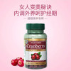 【保税仓】HollandBarrett荷柏瑞浓缩蔓越莓营养片 效期26.3月 商品缩略图3