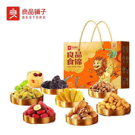 【雅韵中秋】良品食锦礼1504g 商品图4
