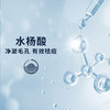 妮维雅男士控油抗痘洁面泥  100g  深层清洁改善痘肌 商品缩略图1