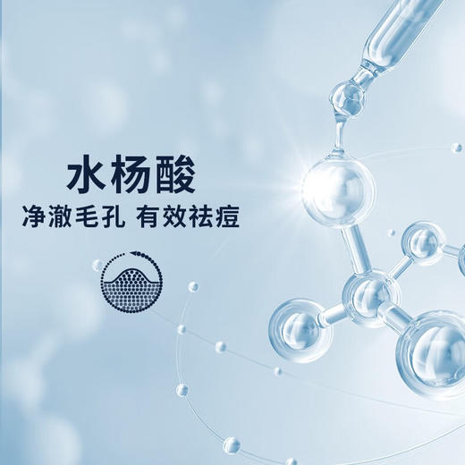 妮维雅男士控油抗痘洁面泥  100g  深层清洁改善痘肌 商品图1