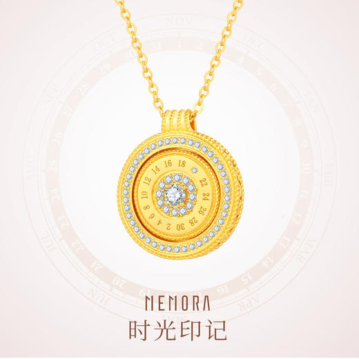 【积分抵值】时光轮转 时光印记足金项链 黄金钻石套链女士礼物【热卖臻品】MEMORA诗普琳LN525301 商品图7