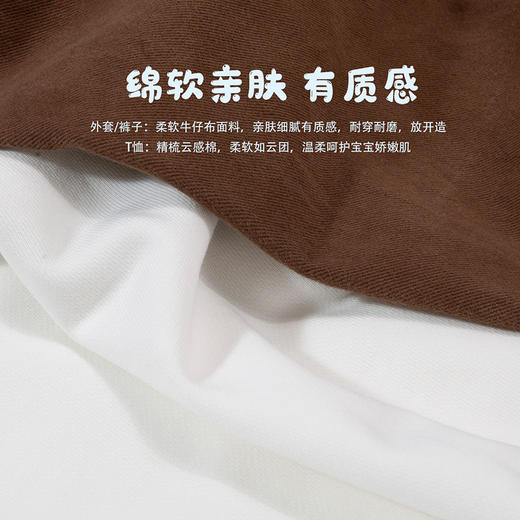 贝贝怡童装儿童套装3件套春秋新品男童软牛仔外套宝宝带帽卫衣潮ZB3DT058 商品图4