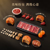 【雅韵中秋】锋味派星厨限量款月饼礼盒（私厨限量款）600g 商品缩略图4