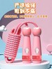 【陪伴成长！跳成“运动小将”】趣萌卡通图案，轻松健身必备。柔软加粗棉绳，防磨保护套。自由调节，易收纳。适合幼儿园宝宝、小学生、初学儿童跳绳爆款推荐！ 商品缩略图1