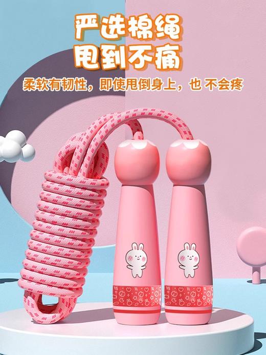 【陪伴成长！跳成“运动小将”】趣萌卡通图案，轻松健身必备。柔软加粗棉绳，防磨保护套。自由调节，易收纳。适合幼儿园宝宝、小学生、初学儿童跳绳爆款推荐！ 商品图1